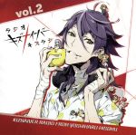 楽天市場 ブシロードミュージック ラジオcd ラジオ キズナイーバー キズラジ Vol 2 cd Hbkm 0107 価格比較 商品価格ナビ