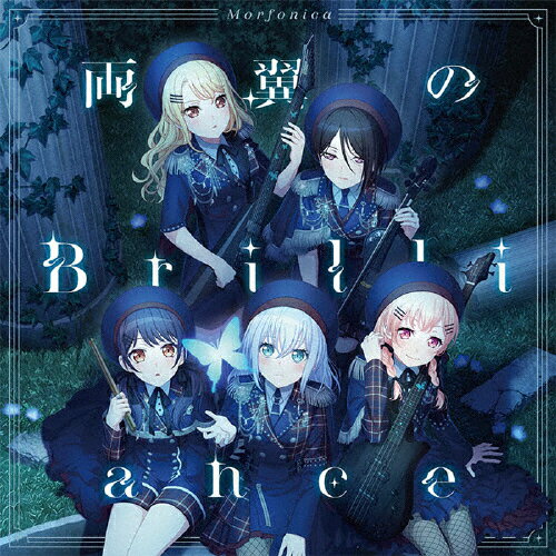 両翼のBrilliance【Blu-ray付生産限定盤】/ＣＤシングル（１２ｃｍ）/BRMM-10772