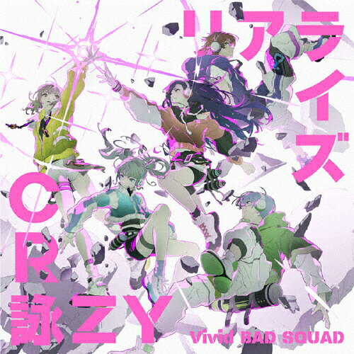 リアライズ／CR詠ZY/ＣＤシングル（１２ｃｍ）/BRMM-10784
