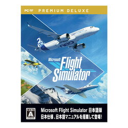 Amazon | Microsoft Flight Simulator : プレミアムデラックス