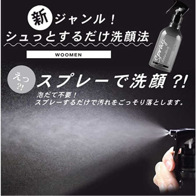 WOOMEN クレンジングスプレー 300ml