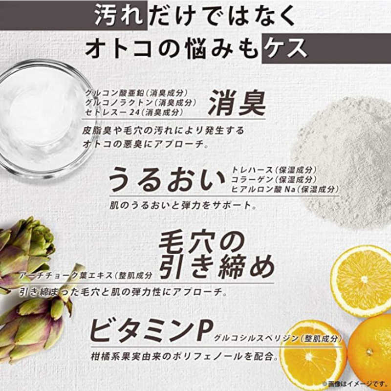 WOOMEN クレンジングスプレー 300ml