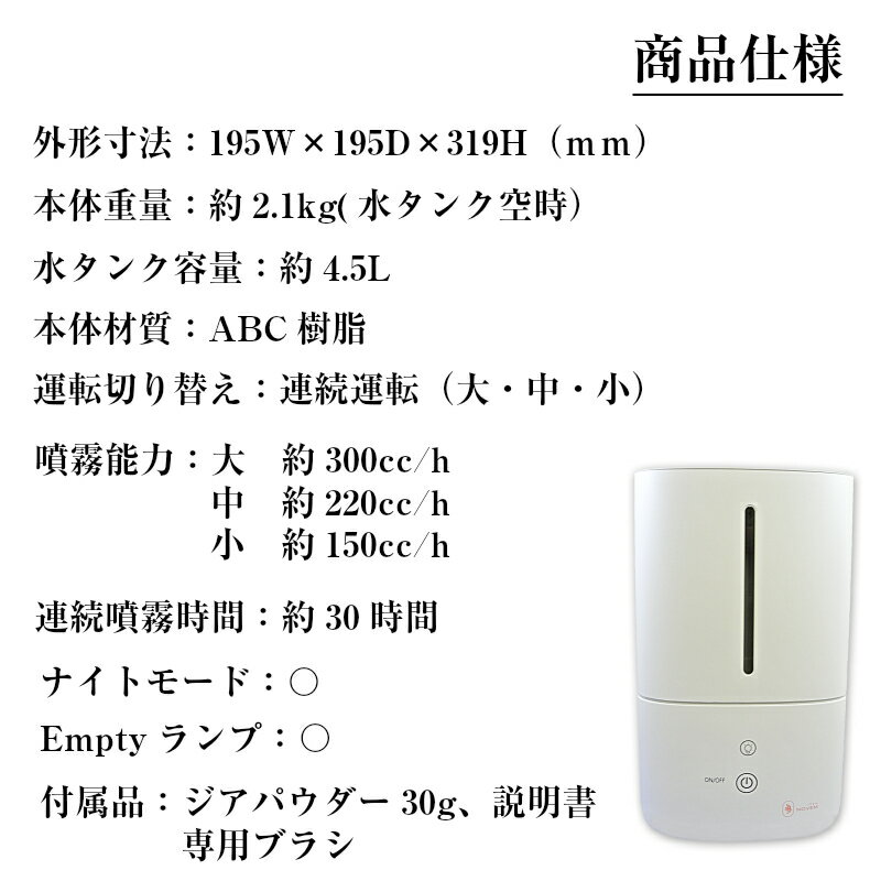 楽天市場】ノウェム国際 次亜塩素酸噴霧器 ハセッパー AT45 36畳
