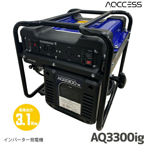 本田技研工業:ＨＯＮＤＡ 正弦波インバーター搭載発電機 ９００ＶＡ