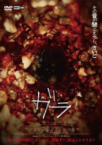 ドイツチェーンソー 大量虐殺('90独) DVD ドイツチェーンソー大量虐殺 中古DVD・ブルーレイ | ブックオフ