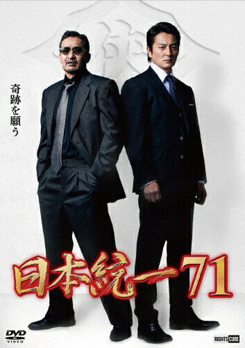 実録・義戦3~森田幸吉伝~ [DVD] 2mvetro Amazon.co.jp: 実録・義戦3~森田幸吉伝~ [DVD] : 本宮泰風, 白川