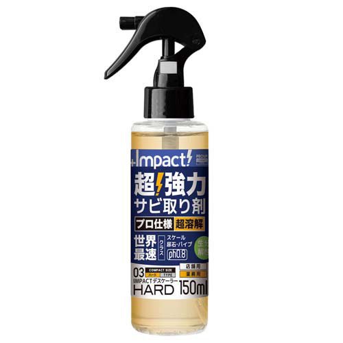 楽天市場 Proup Proup インパクトデスケーラー 300ml 価格比較 商品価格ナビ