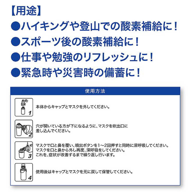 市場 酸素缶 酸素ボンベ 9.6L 酸素吸入器 備蓄に最適 10本入 酸素 携帯 大容量 酸素かん 携帯酸素スプレー 濃縮酸素 携帯酸素缶 自宅療養