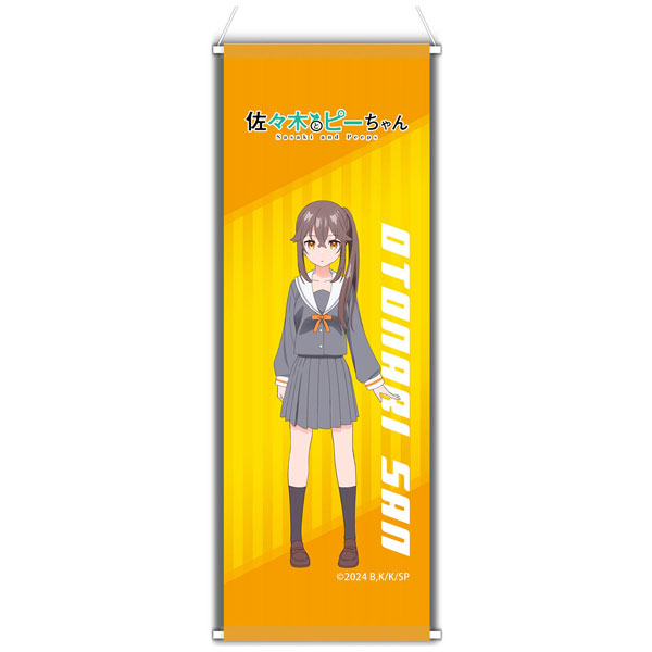 楽天市場】ブレンドリーム るび様 B2タペストリー キャンディークロエ 