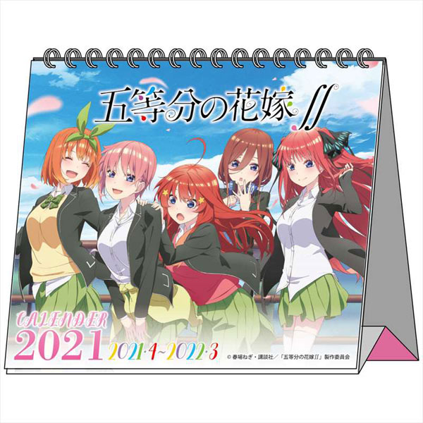 内祝い 五等分の花嫁 カレンダー 3冊セット 送料無料 チャンピオン Www Iacymperu Org