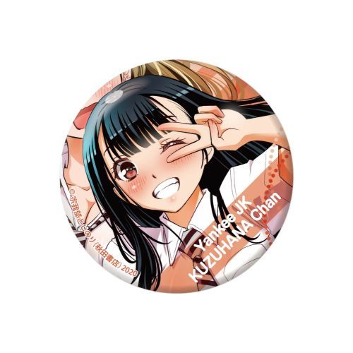 かずちゃん 楽天市場】GRANUP ヤンキーJKクズハナちゃん 缶バッジ 鷹江花澄