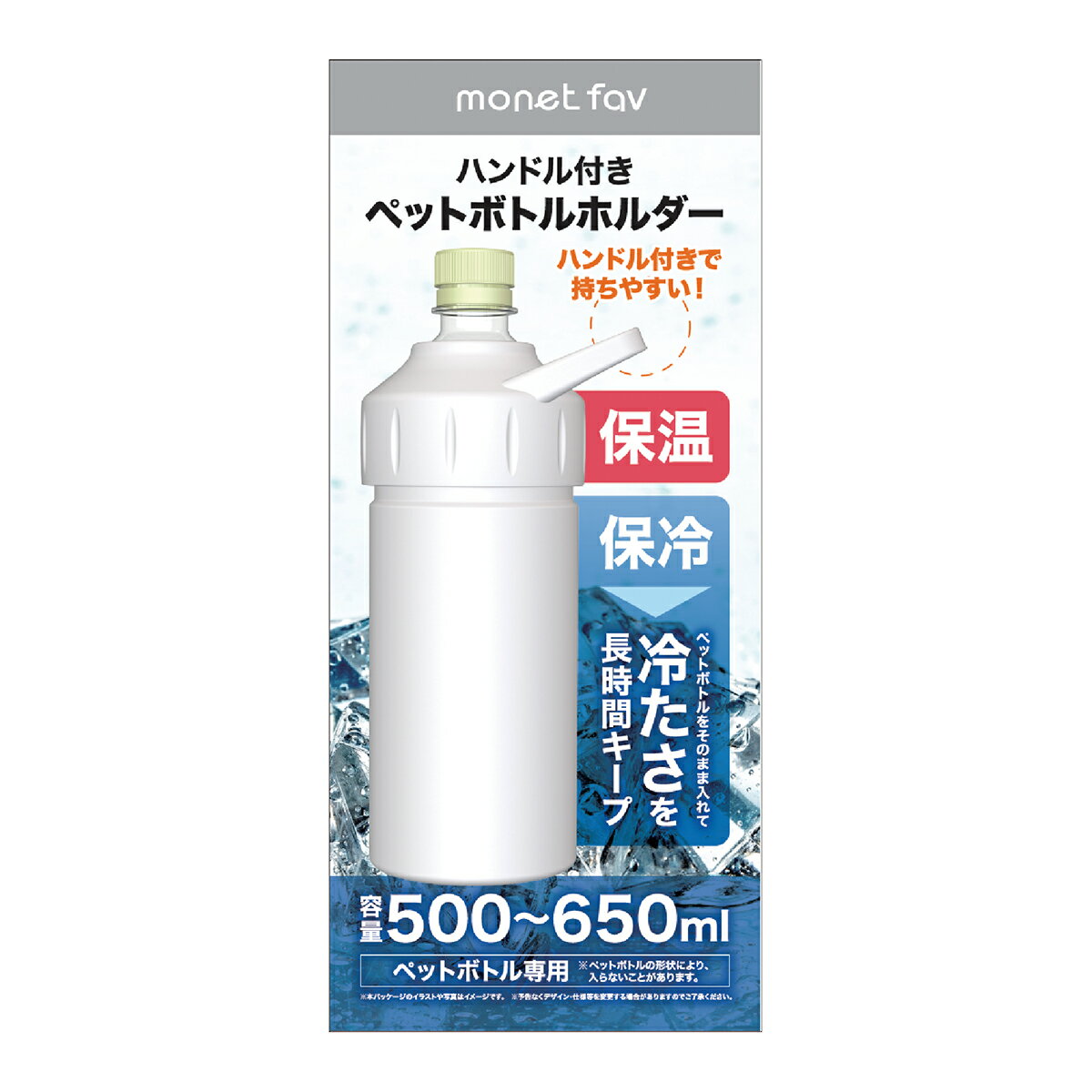 ペットボトルホルダー アッシュグレー