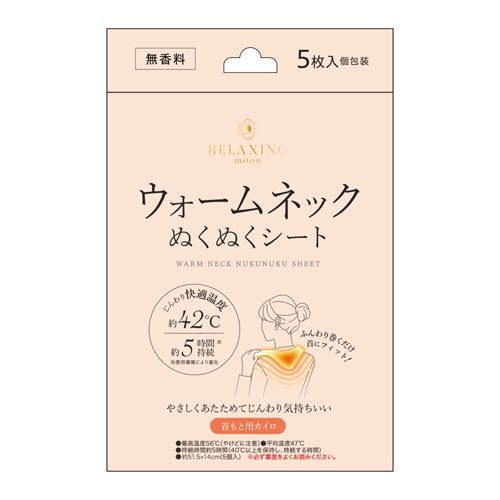 楽天市場】グラフィコ 優月美人 ポカポカおしりのほっぺ 6枚 | 価格比較 - 商品価格ナビ