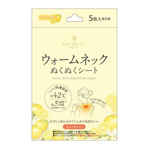 楽天市場】グラフィコ 優月美人 ポカポカおしりのほっぺ 6枚 | 価格比較 - 商品価格ナビ