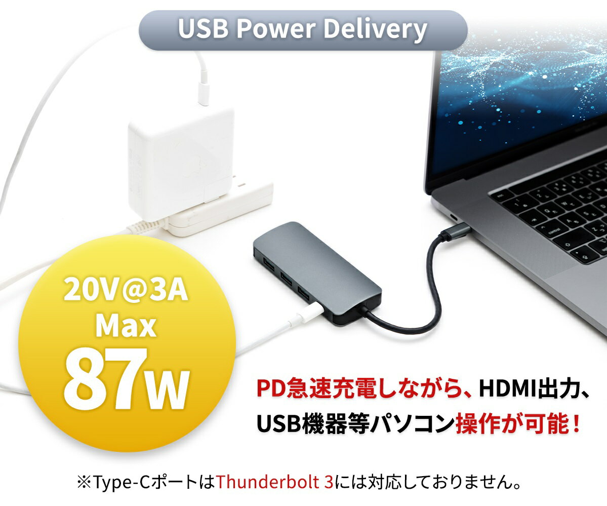 SF-7in1 USB Type-C