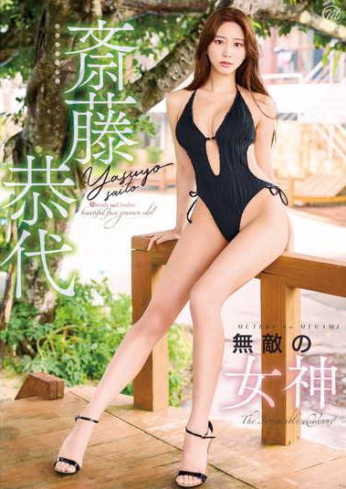 楽天市場】アイマックス 美咲千春 / たっぷり 美咲千春 | 価格比較 - 商品価格ナビ