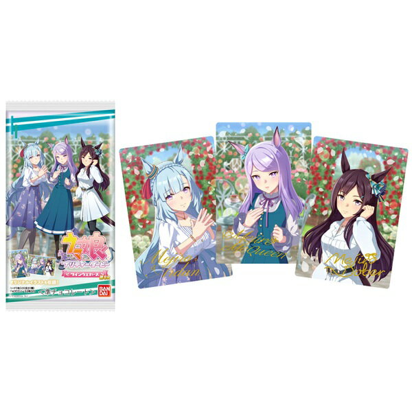 ウマ娘　プリティーダービー　ツインウエハース　第８Ｒ