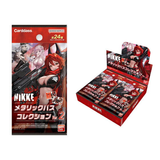 BANDAI　勝利の女神：NIKKE メタリックパスコレクションVer.2 カードダスドットコム 公式サイト | 商品情報 - 勝利の女神