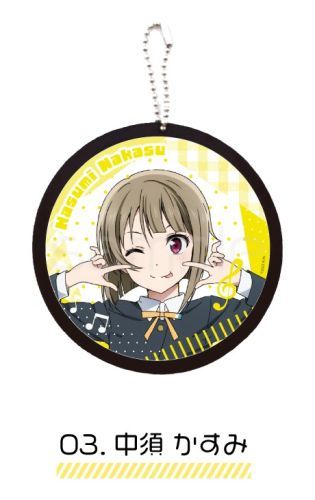 ラブライブ　虹ヶ咲学園スクールアイドル同好会　中須かすみ　コースター 楽天市場】MAW ラブライブ! 虹ヶ咲学園スクールアイドル同好会
