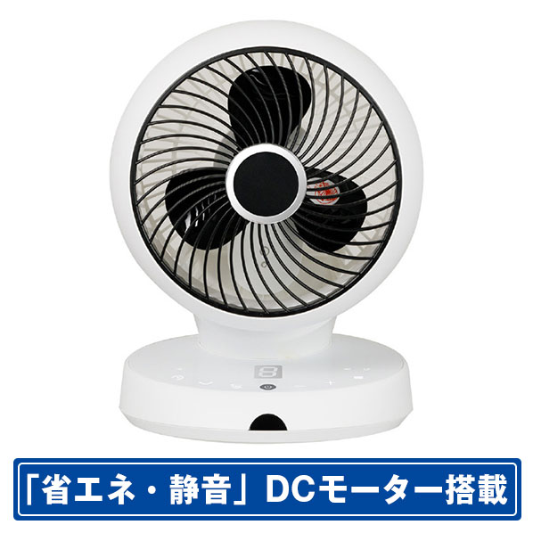 シィー・ネット DC搭載サーキュレーター ホワイト ECDX310WH 10010004571102093772_1.jpg