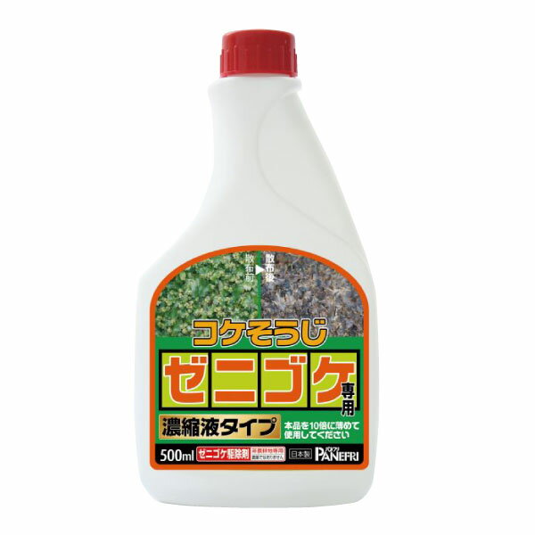 楽天市場】アグロカネショウ アグロカネショウ コケ用除草剤 キレダー 水和剤 500g | 価格比較 - 商品価格ナビ