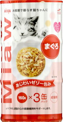 アイシア MiawMiaw3Pミャウミャウ 160g×3缶×36本の+spbgp44.ru