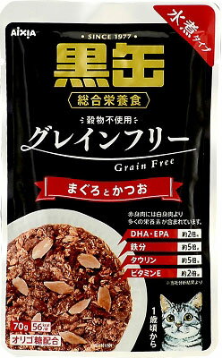 楽天市場 アイシア 黒缶パウチ 水煮タイプ まぐろとかつお 70g 価格比較 商品価格ナビ