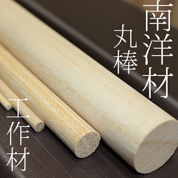 50％OFF】 川合木工所 木管 1WH www.borneras-elent.com.ar