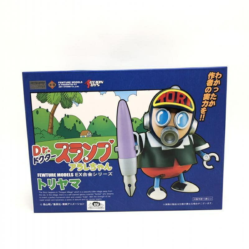 楽天市場 バンダイ Dr スランプ アラレちゃん ファンタジーライオン プラモデル バンダイ 価格比較 商品価格ナビ