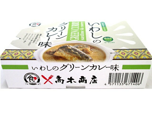 楽天市場 高木商店 やまめ いわピーシリーズ いわしのグリーンカレー味 100g 価格比較 商品価格ナビ