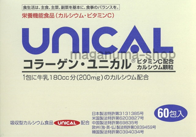 楽天市場】ユニカ食品 ユニカル カルシウム顆粒 60包 | 価格比較 - 商品価格ナビ