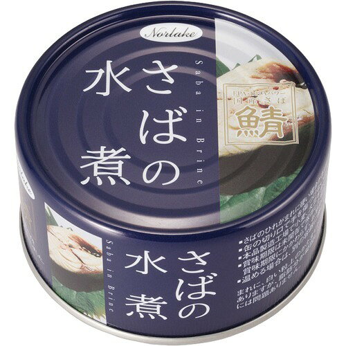 サバ缶