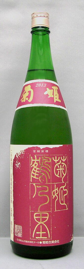 楽天市場】菊姫 菊姫酒造 菊姫 鶴乃里(山廃純米限定酒)720ml | 価格比較 - 商品価格ナビ