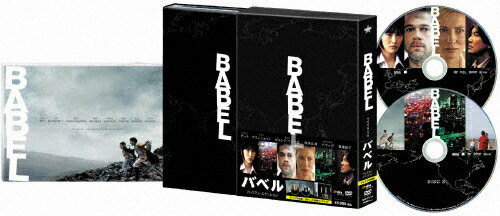 バベル　プレミアム・エディション/ＤＶＤ/GADYE-1181