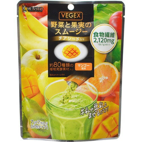 キリン 野菜と果実のスムージーセット - www.minik.hr