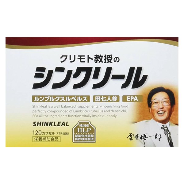 すば様専用商品 シンクリール 120カプセル 6個 その他 健康用品 その他