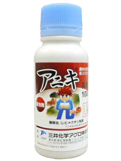 楽天市場】BASFジャパン BASF カスケード乳剤 250ml | 価格比較 - 商品価格ナビ