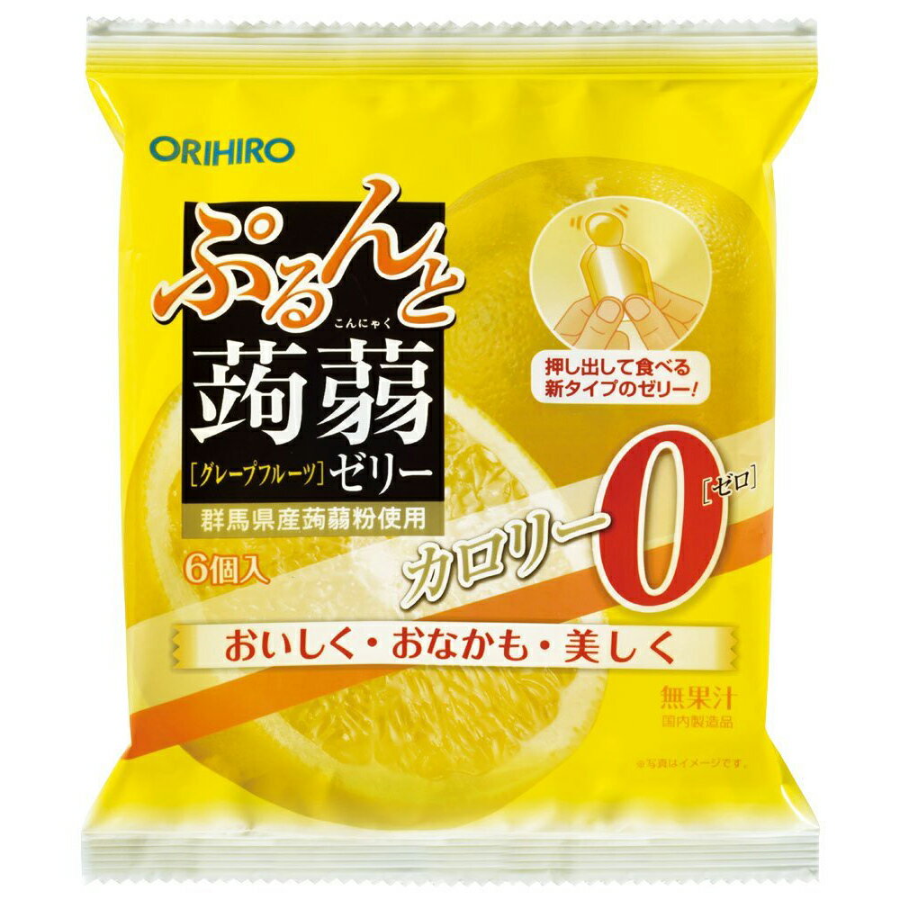 市場 送料無料 マスカット ぷるんと蒟蒻ゼリー 20g×6個入 オリヒロプランデュ株式会社 新パウチ