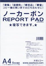 楽天市場】アジア原紙 ファックスPPC原稿用紙 天糊B4 | 価格比較