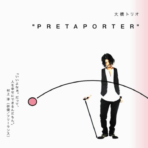 PRETAPORTER/ＣＤ/PWSR-1017