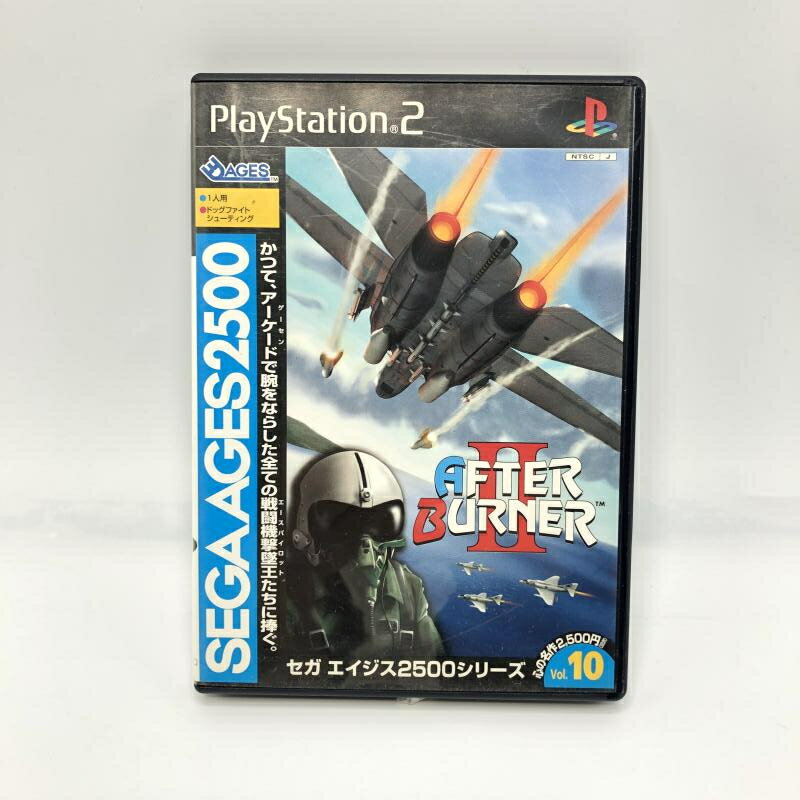 PlayStation 2/プレイステーション 2/プレステ 2/PS 2 AGES エイジス セガエイジス2500シリーズVol.10 アフターバーナー? ソフト/■ セガエイジス2500 VOL.10 アフターバーナーⅡ 中古ゲーム