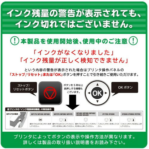 ecorica インクカートリッジ ECI-C310B-V