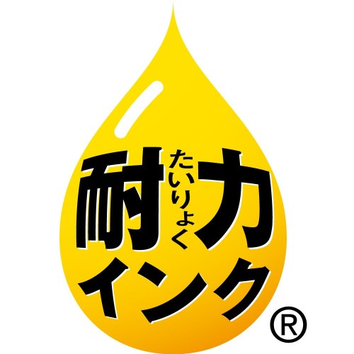 ecorica インクカートリッジ ECI-E69B
