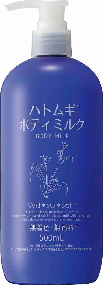 楽天市場】熊野油脂 麗白 ハトムギ トーンアップボディミルク(400ml) | 価格比較 - 商品価格ナビ