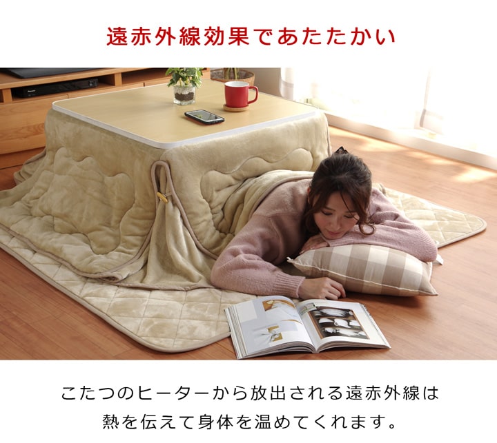 カジュアルこたつ台 リバーシブル