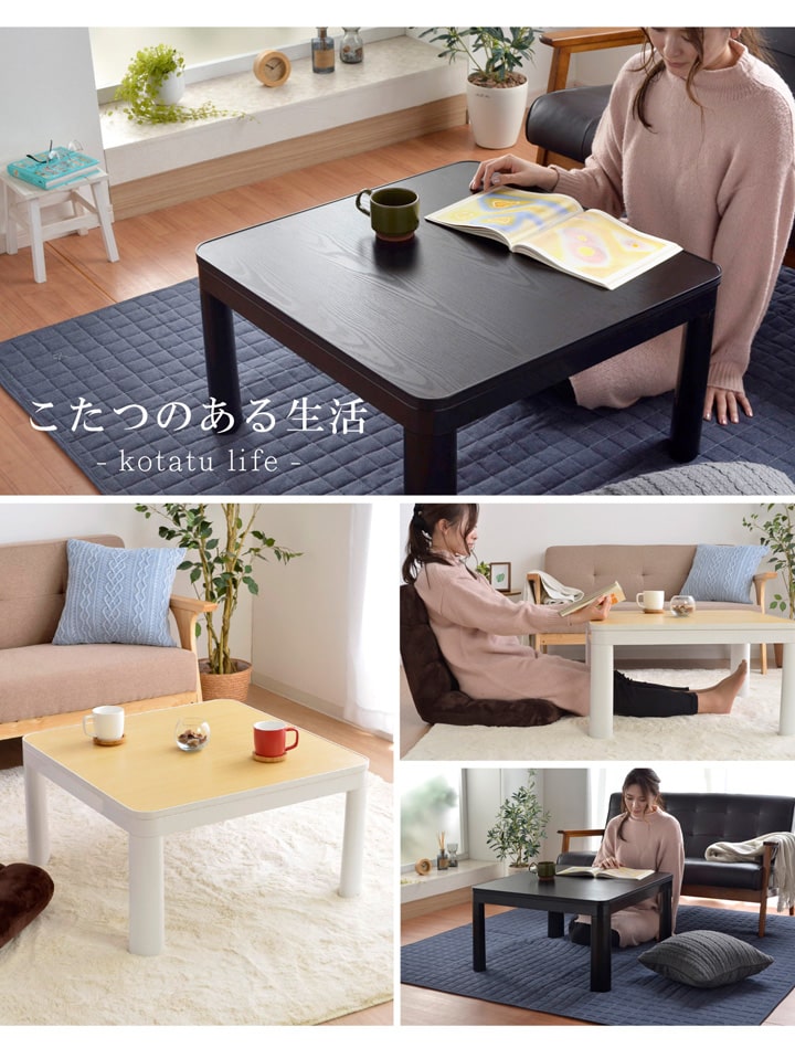 カジュアルこたつ台 リバーシブル
