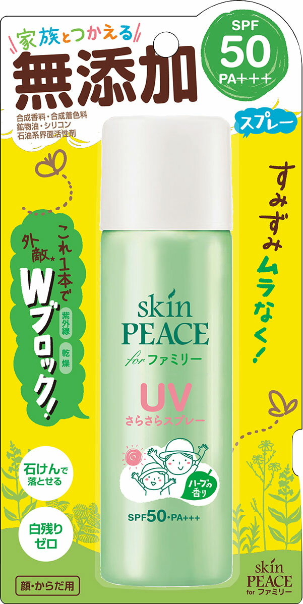 楽天市場 花王 Biore ビオレ さらさらuv パーフェクトスプレー 50g 価格比較 商品価格ナビ