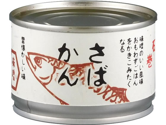 さば水煮