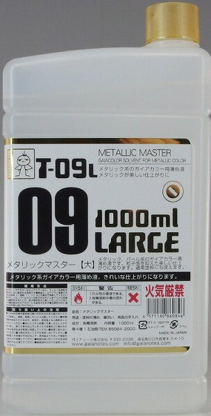 楽天市場】ガイアノーツ レジンウォッシュ 大 T-03m ガイアノーツ | 価格比較 - 商品価格ナビ