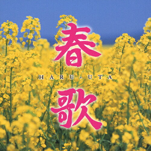 春歌/ＣＤ/MHCL-720